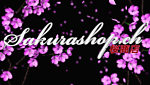 Sakurashop.ch - Widlibachstrasse 51 - 4565 Recherswil - Tel. 0326724816 - cherryblossom@bluewin.ch